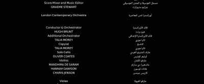 [music plays through credits]. - The Cave