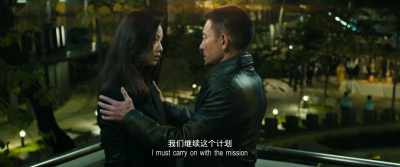 must carry on with the mission - Shock Wave 2