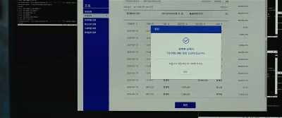 My banking info is listed - On the Line