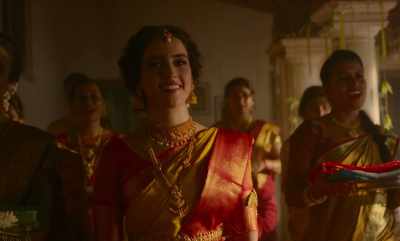 My eyes - Meenakshi Sundareshwar