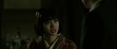My name is Kiyoshi - The Outsider