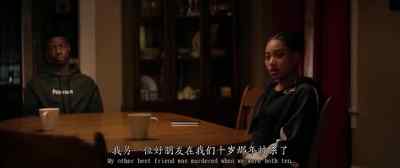 My other best friend
was murdered - The Hate U Give