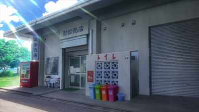 NABU STORE
TOILET - My Hero Academia: Heroes Rising