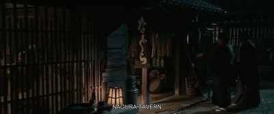 NAGURA TAVERN - Rurouni Kenshin: The Beginning