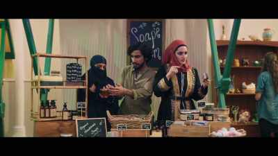- Nah, it's ambiguous.
Muslims don't need - We Are Lady Parts