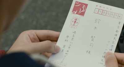 "Nakamura Satomi 5-3-6 Kawaguchi" - Survival Family