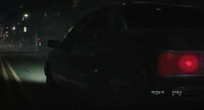 =Name, Kim Byeong Deok.= - Phantom Detective