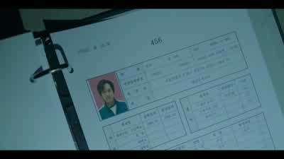 NAME: SEONG GI-HUN - Squid Game
