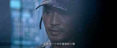 Nan Xia's phone - Operation Red Sea