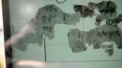 Narrator: Eshbal discovers that
the writer of this scroll - Dead Sea Scrolls: The Doomsday Prophecy