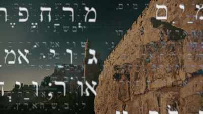 Narrator: Is it possible a
mistake in the Leningrad Codex - God Code