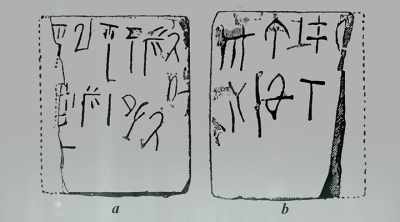 [narrator] It is known
as the Arkalochori Axe. - Strangest Things