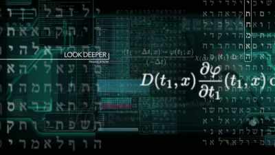 Narrator:
The powerful software has done - God Code