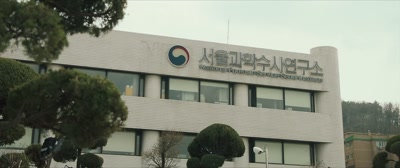 National Forensic Service - The Roundup: No Way Out