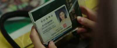 National ID: Yoo Da-hee - Mission: Possible