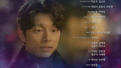 네 잘못이 아니다 아저씨, 혹시... - Goblin