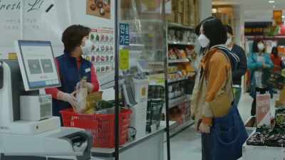 (Need a plastic bag?) - Drive My Car