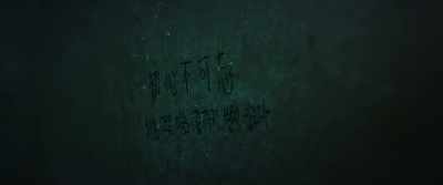 Never forget your original intention. - The Prison