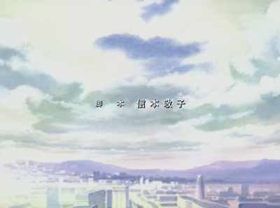♪ Never seen a bluer sky ♪ - Cowboy Bebop
