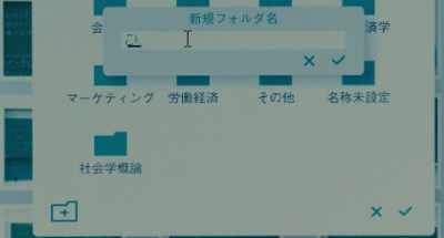 "New Folder 'International Economics'" - Survival Family