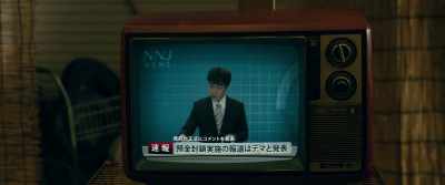 New information just coming in! - Kaiji: Final Game