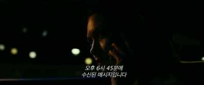 New message,
received today at 18:45. - Vanishing