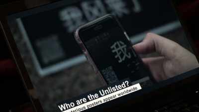 [newsreader] Recent reports suggest
the group may now be spawning copycats - The Unlisted