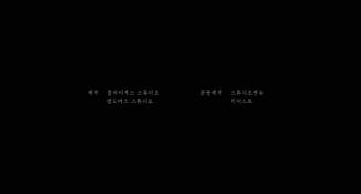 NEXT ENTERTAINMENT WORLD presents - Soulmate