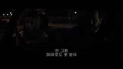 Next time smile more - Miss Violence