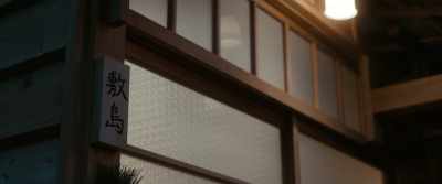Nice place you built here, Shikishima.
Worth every saved penny.. - Godzilla Minus One