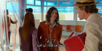 - Nicholas?
- And this is Bridget Watson-Scott. - Patrick Melrose