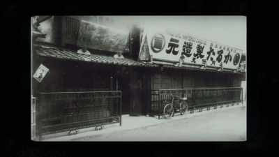 Nintendo's earliest and best customers - The Story of Nintendo