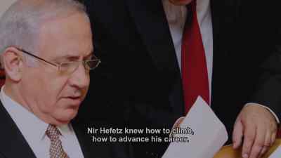 Nir Hefetz knew how to climb the
polls and how to advance his career. - The Bibi Files