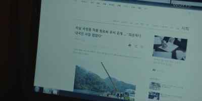 (NIS employee Mr. Choi's
suicide note was released.) - The Veil