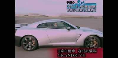 NISSAN TEST DRIVE SITE - Fugitive: The Curious Case of Carlos Ghosn