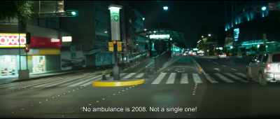 No ambulance is 2008. Not a single one! - Midnight Family