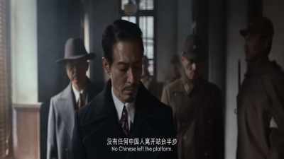 No Chinese left the platform. - Railway Heroes