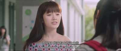 No I don't care. Don't really worry - Love The Way You Are