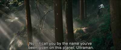 No, I'll call you by the name - Shin Ultraman