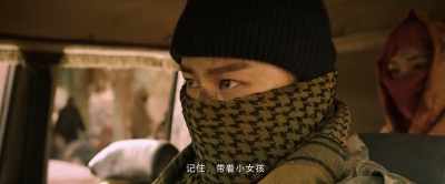 No matter what happens over here, - Operation Red Sea