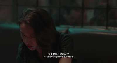 No matter what,
I'll never escape in this lifetime. - Long Day's Journey into Night