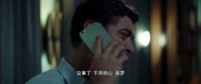 No, nothing important. - The Invisible Witness