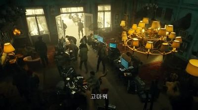 Thank you - Independence Day: Resurgence
