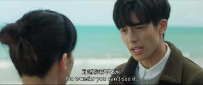 No wonder you don't know I like you - Love The Way You Are