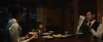 - [Noriko] Masa, quiet.
- It has a rod like a sword, - Sunny
