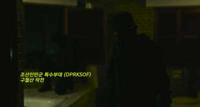 North Korean Special Forces
Operation Guwolsan - Okay! Madam