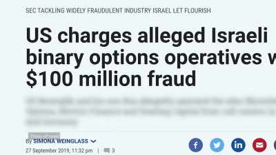 Not all binary options trading
is fraudulent, - Trafficked with Mariana van Zeller