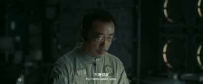 Not terminated perse, - The Wandering Earth II