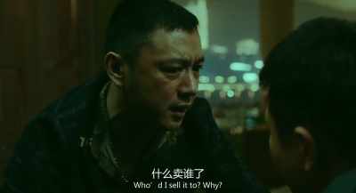 Nothing.
We only talked about business. - Vortex