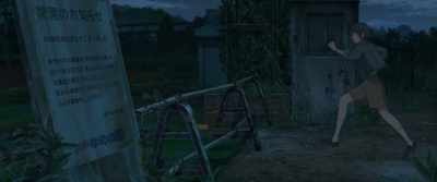 [NOTICE OF CLOSURE] - Suzume
